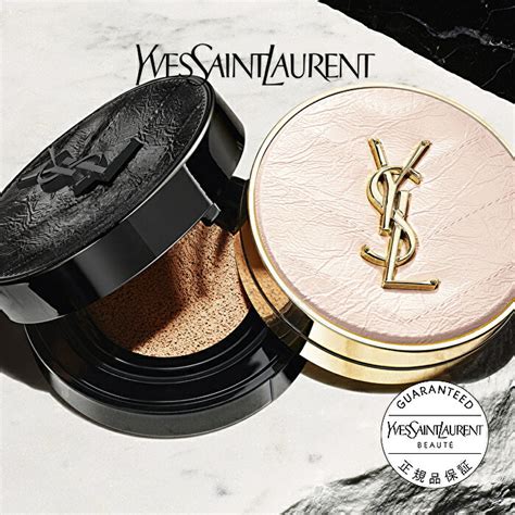 ysl クッションファンデ